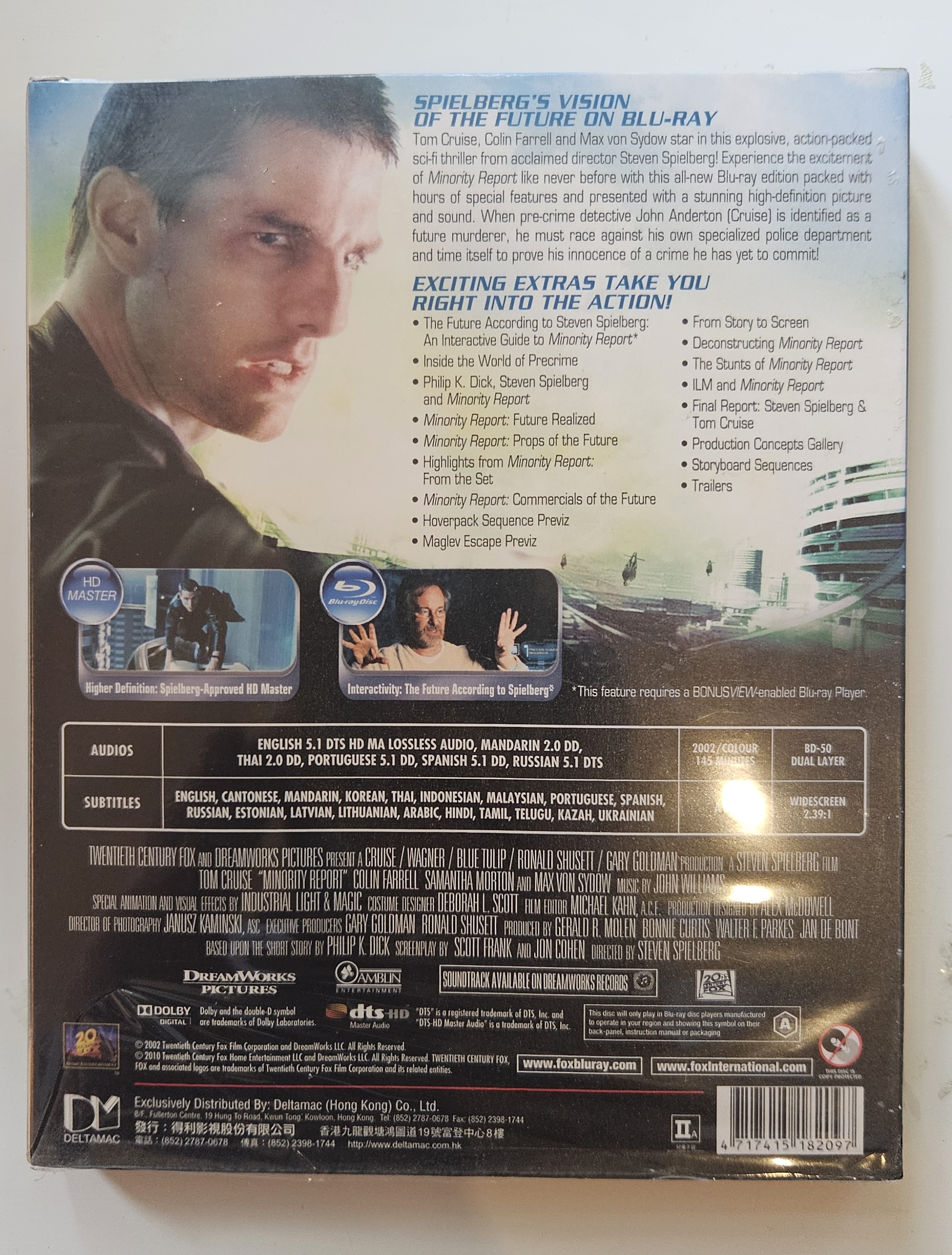 Minority Report (2002) (Blu-ray)