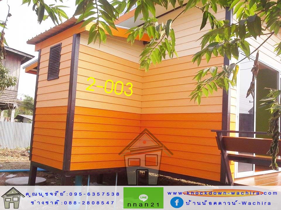 ขายบ้านน็อคดาวน์ ราคาถูก,บ้านสําเร็จรูป ราคาถูก,บ้านน็อคดาวน์,บ้านไม้,รับสร้างบ้านน็อคดาวน์ ราคาถูก