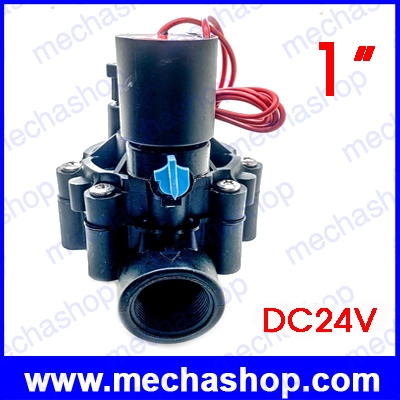 โซลินอยด์วาล์วน้ำเพื่อการเกษตร DN25 1 นิ้ว DC 24V Irrigation Solenoid Valve Water Latching DC 24V 1inch for Garden