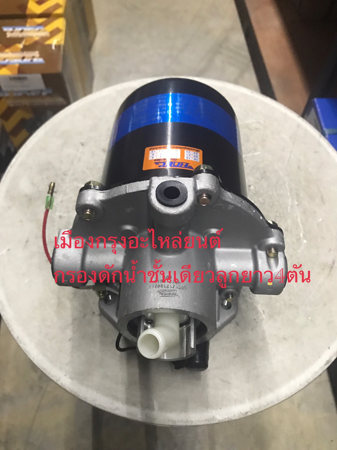 กรองดักน้ำชั้นเดียว(ลูกยาว)