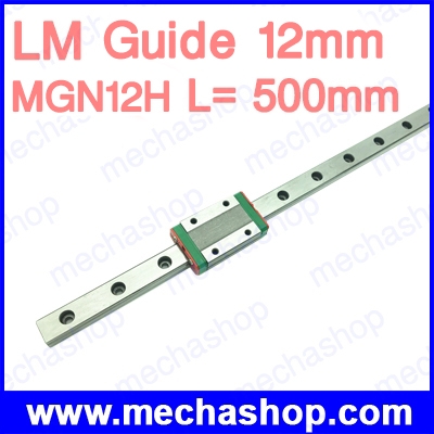 ลิเนียร์ไกด์บล็อกสูง 12mm Linear Guide Mgn12 L= 500mm Linear Rail Way + MGN12H บล็อกสูง Long Linear Carriage ยี่ห้อ AXK(จีน)