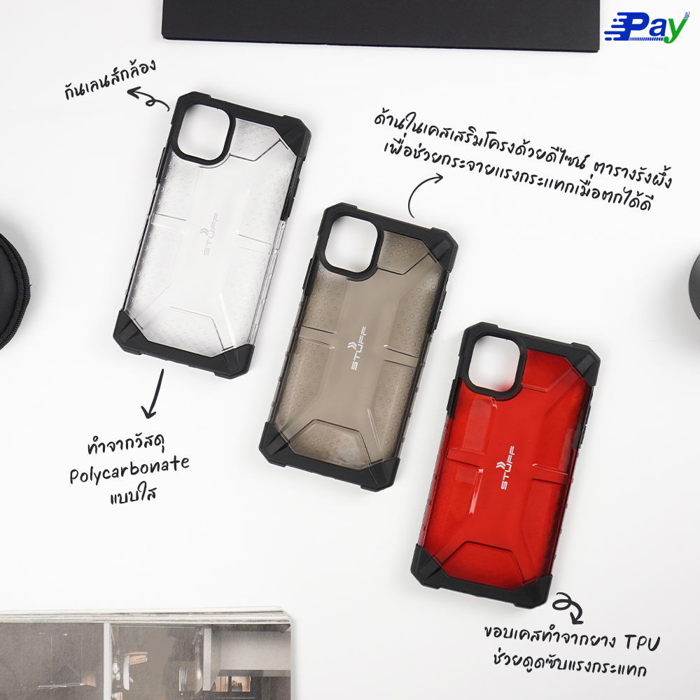 เคสโทรศัพท์ iPhone Stuff กันกระแทก สำหรับ11/12/12Pro/7plus/8plus/i7/i8/SE