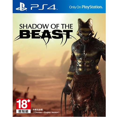 PS4: Shadow of the Beast (Z3) [ส่งฟรี EMS]