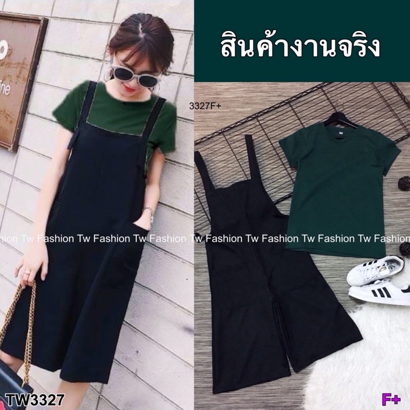 เซท เสื้อยืดแขนสั้น กับเอี๊ยมขาบาน 4 ส่วน TW3327