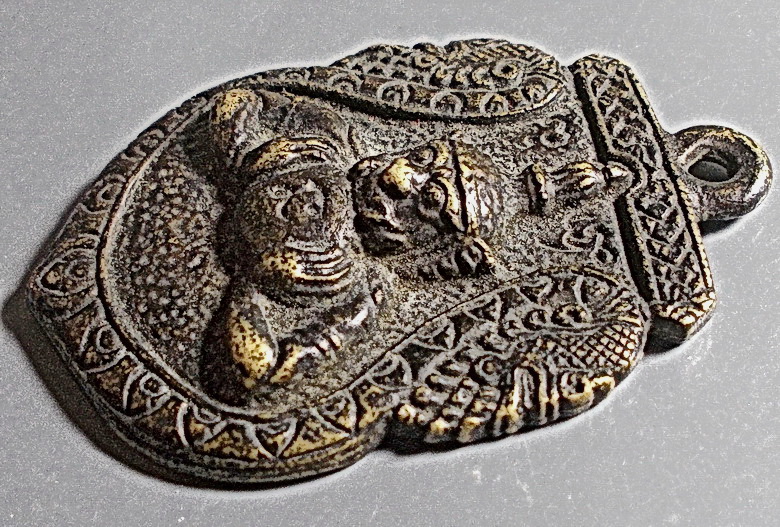 เหรียญหล่อพระราหู อาจารย์ลอย อยู่เรือ อยุธยา