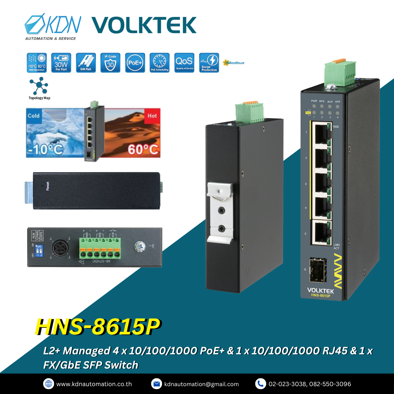 HNS-8615P Volktek L2+ Managed 4 x 10/100/1000 PoE+ & 1 x 10/100/1000 RJ45 & 1 x FX/GbE SFP Switch