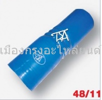 ท่อยางอินเตอร์ฮีโน่P11C(3ร่อง)