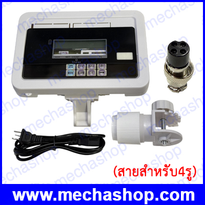 อะไหล่เครื่องชั่ง หน้าจอเครื่องชั่ง LCD for platform scale สำหรับเครื่องชั่งดิจิตอลขนาด60Kg 100Kg 150Kg 300Kg 600Kg 1000Kg ราคาพิเศษ (สายสำหรับ4รู)