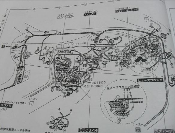 หนังสือ WIRING DIAGRAM NISSAN BLUEBIRD ปี 98