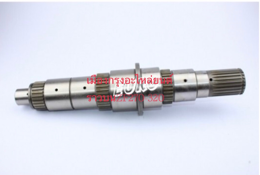 ราวบนZF320อิตาลี่