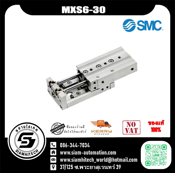 Air slide table SMC MXS6-30 (NEW)