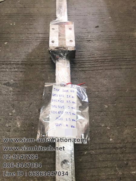 Linear Guide ยี่ห้อ THK บอล SNR45 ยาว 210 cm