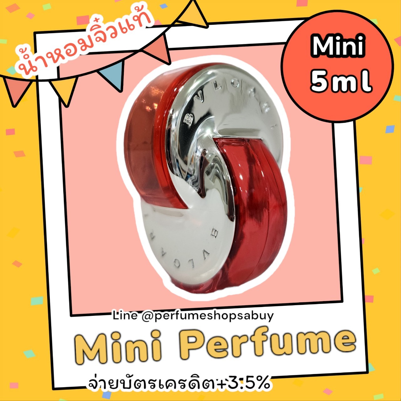 น้ำหอมจิ๋วมินิ Bvlgari Omnia Coral แดง 5ml แบบแต้มไม่มีกล่องแยกจาก SET ( Mini Perfume น้ำหอมขนาดพกพา) น้ำหอมจิ๋วมินิ ขวดน่ารัก ตั้งโชว์ก็สวย พกพาก็สะดวก หัวแต้มตามจุดชีพจร