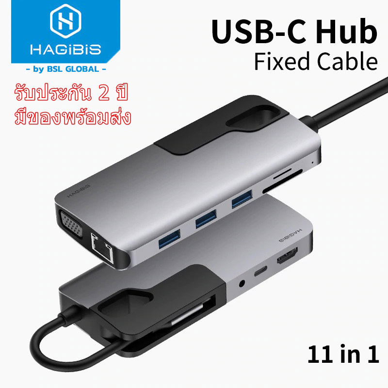 HAGIBIS ตัวแปลง TYPE C Hub 11 in 1 แปลง USB-C USB 3.1