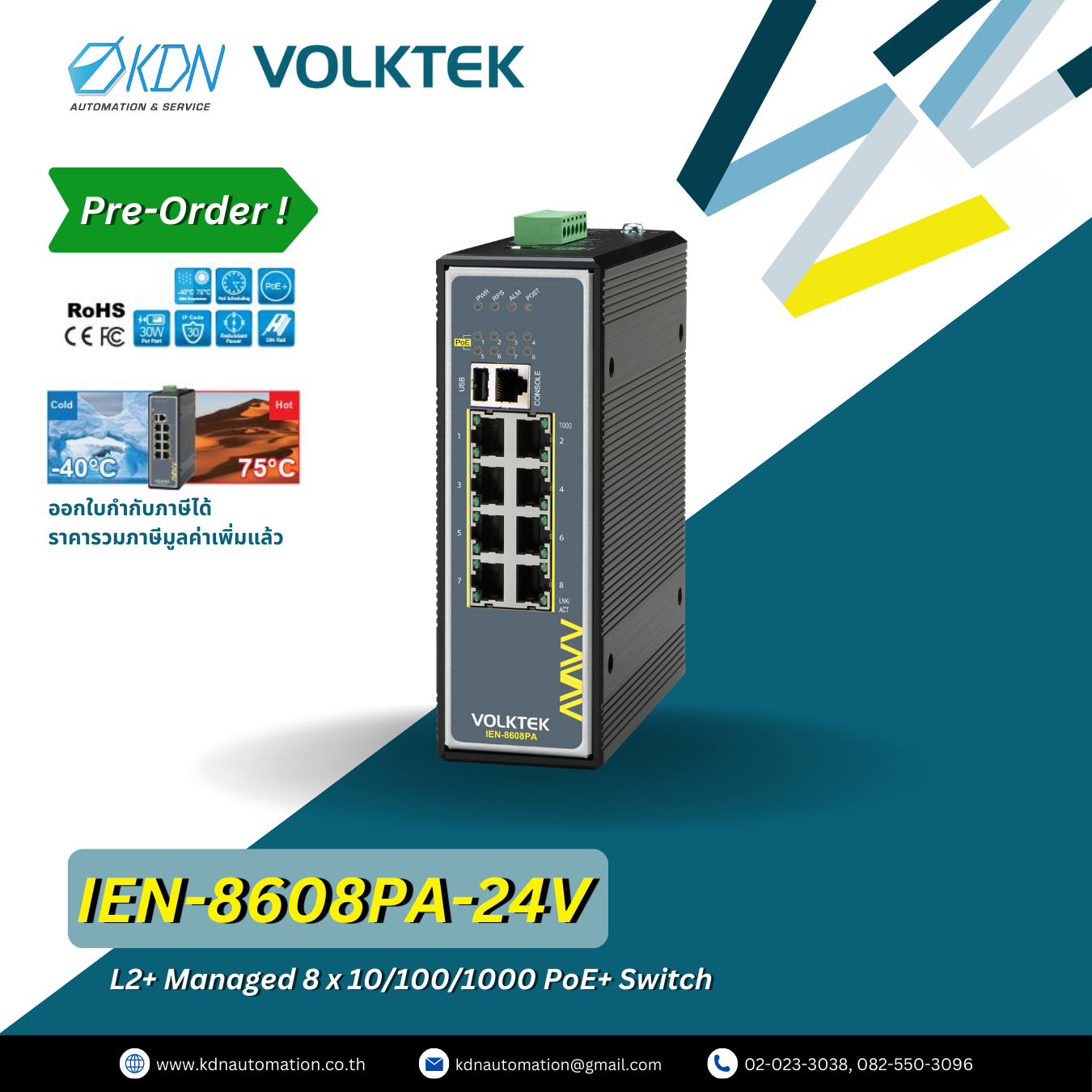 IEN-8608PA-24V Volktek L2+ Managed 8 x 10/100/1000 PoE+ Switch