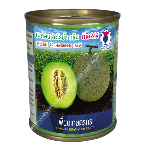 เมล่อน อะโรม่ากรีน TA244 เพื่อนเกษตรกร (10กรัม,20กรัม)