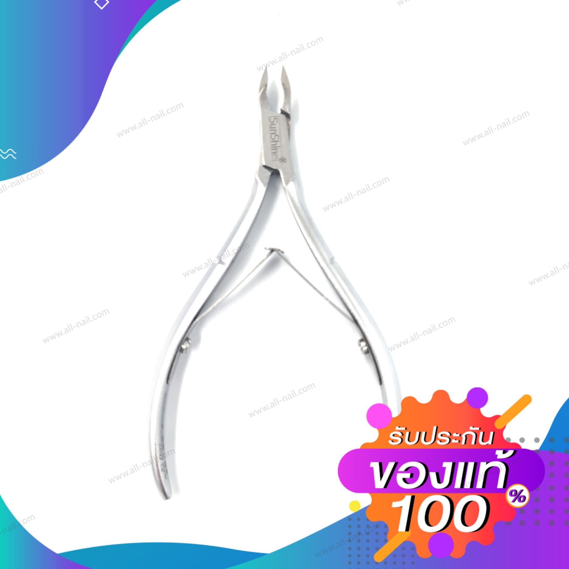 กรรไกรตัดหนัง กรรไกรปากโค้ง ตัดเล็บขบ ⚡⚡ ยี่ห้อ SunShine ของแท้ ⚡⚡