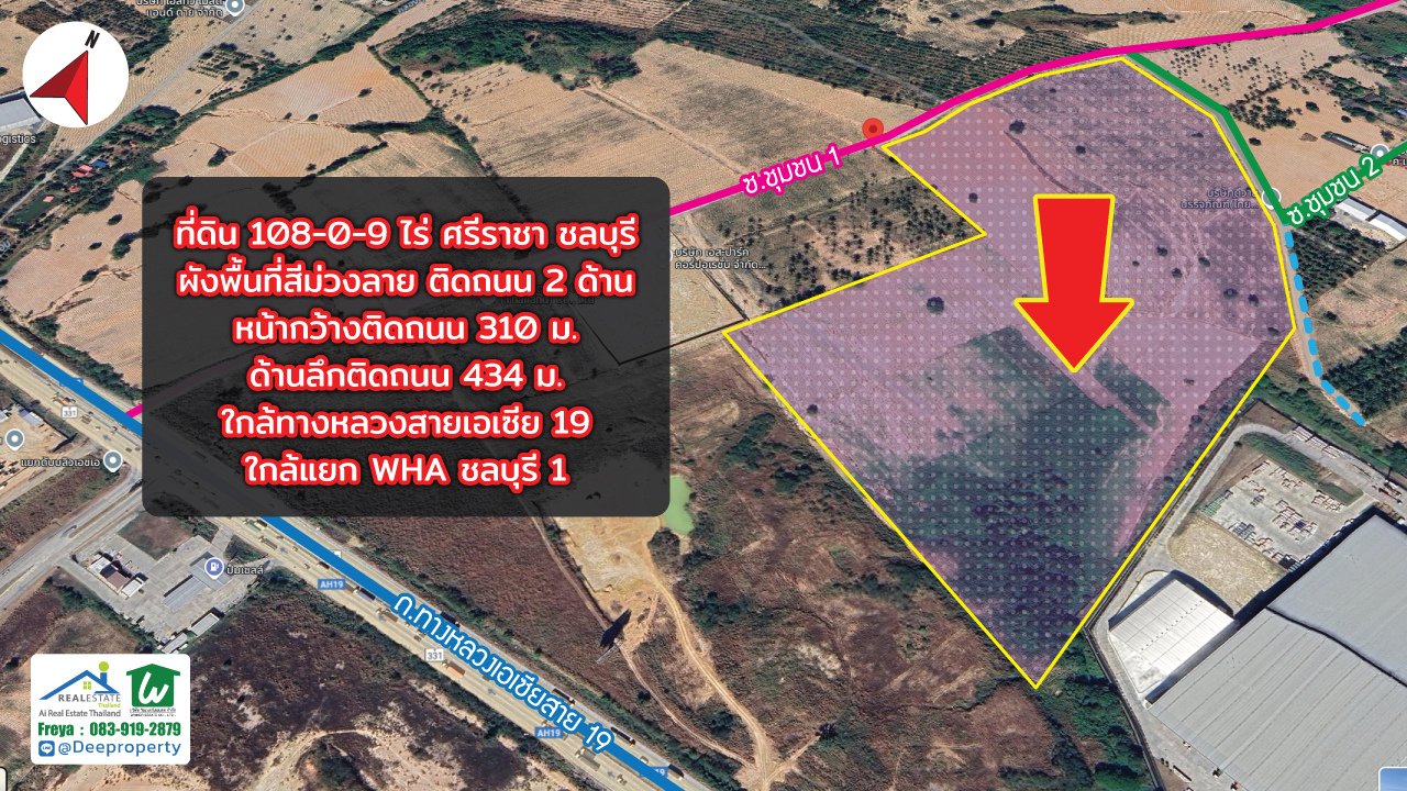 🔶 ขายที่ดิน EEC พื้นที่สีม่วง 108 ไร่ ใกล้ WHA อ.ศรีราชา จ.ชลบุรี เหมาะพัฒนาโรงงาน โกดัง คลังสินค้า!