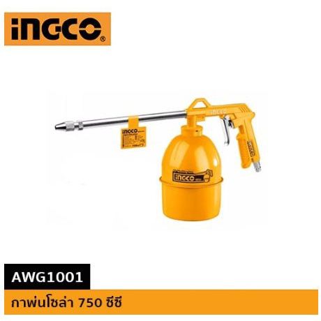 INGCO กาพ่นน้ำมันโซล่า 750cc อิงโก้ AWG1001