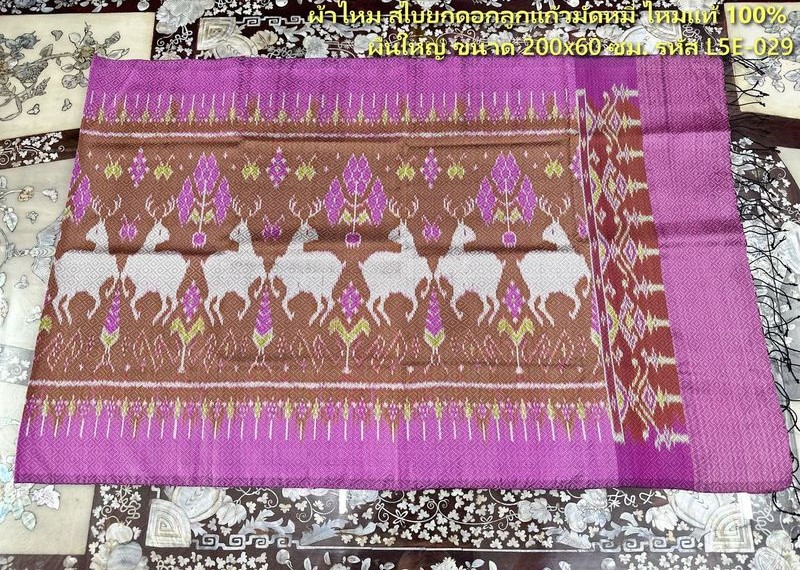 ผ้าคลุมไหล่ ทอยกดอกลูกแก้ว ขนาด 60x200เซนติเมตร ลายกวาง มีหน้านางชายครุย พื้นสีชมพู รหัส L5E-ST-L5E029