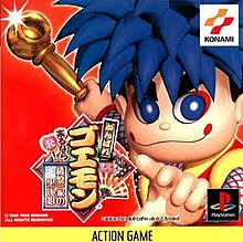 PS1: Ganbare Goemon - Kurunarakoi! Ayashigeikka no Kuroikage (J) รหัส 1166