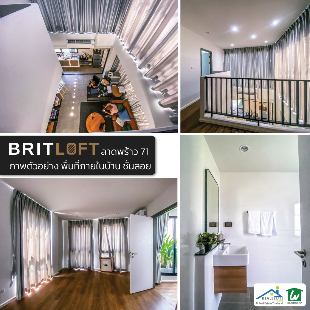 🏠✨ ขายโฮมออฟฟิศ BritLoft 3.5 ชั้น ดีไซน์ลอฟต์ โชคชัย4 ลาดพร้าว71 เหมาะอยู่อาศัยและทำออฟฟิศส่วนตัว!