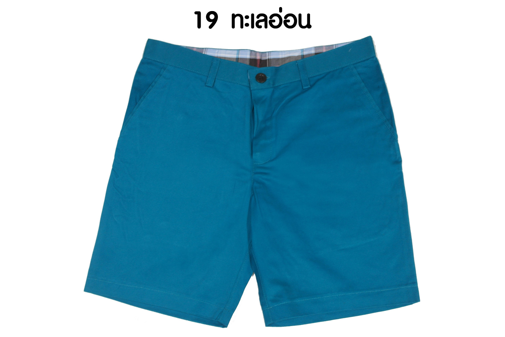 กางเกงขาสั้น รุ่น 519 (สีทะเลอ่อน)