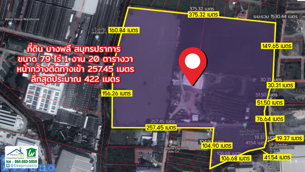 🏡ให้เช่าที่ดินสีม่วงระยะยาว 79 ไร่ บางนา กม.19 ซอยเตียวกุ่ยฮวด แบ่งเช่าได้ สมุทรปราการ เหมาะสำหรับทำโรงงาน โกดังสินค้า สวนสนุก