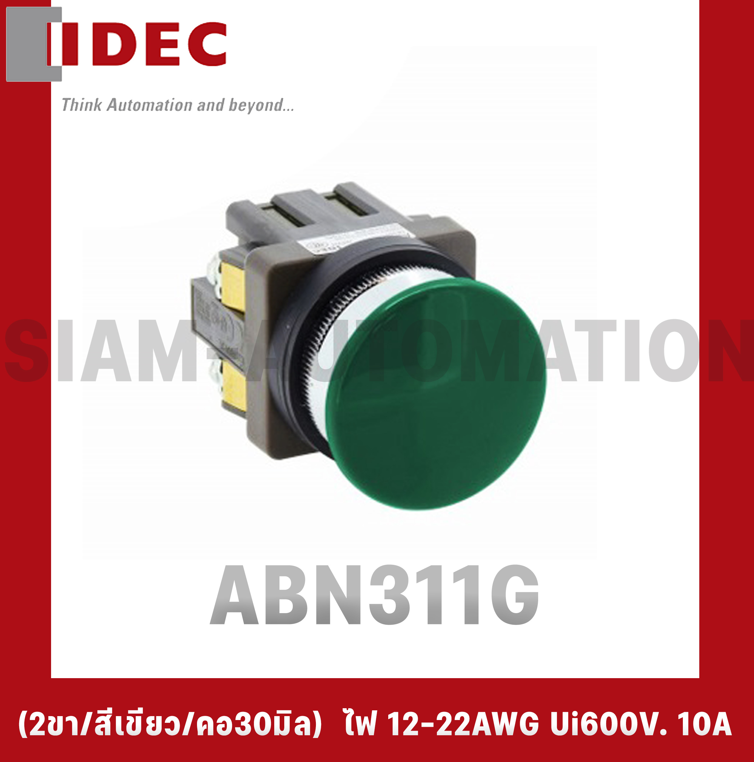 IDEC Push Button Switch ABN311G (NEW)
