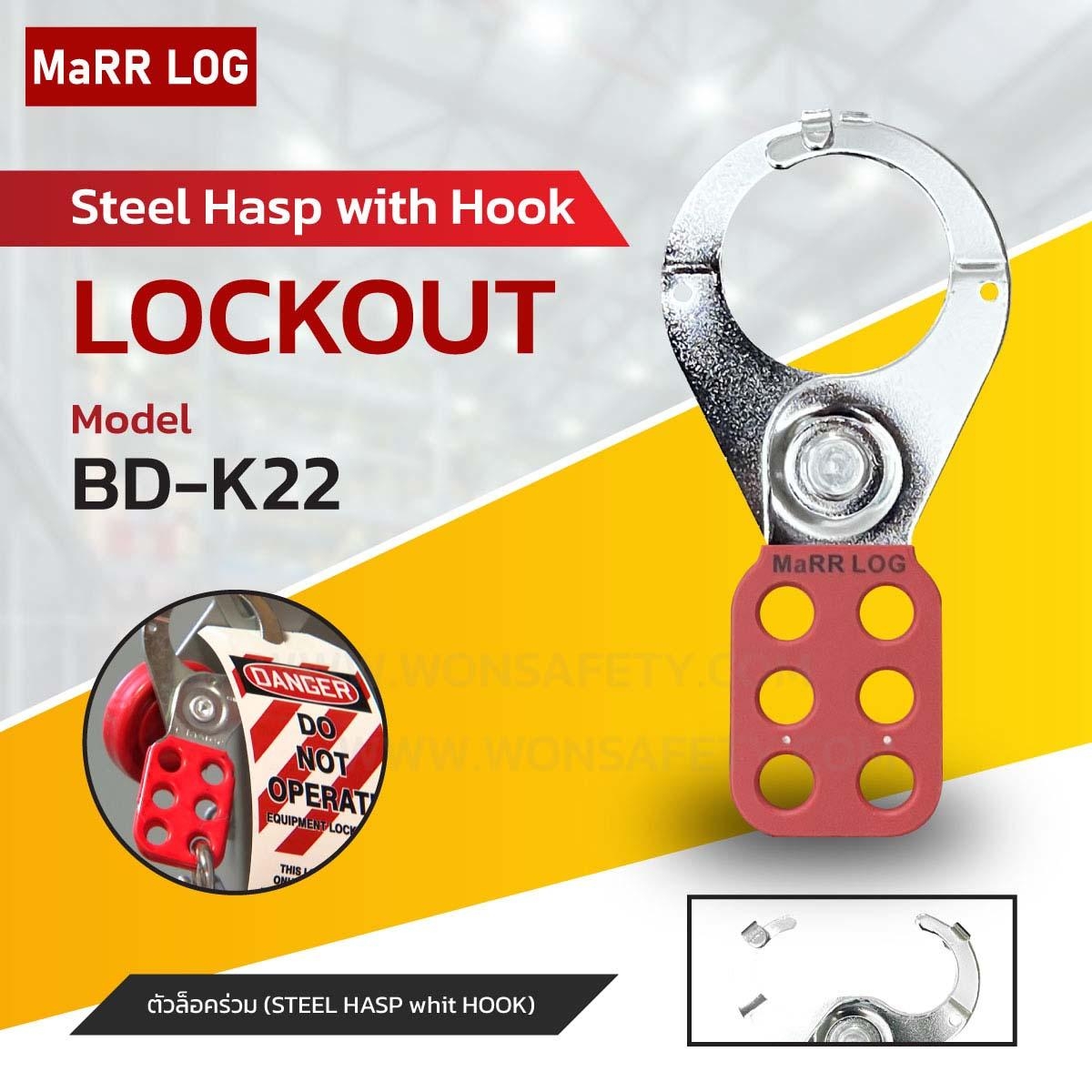 Steel Lockout Hasp BD-K22