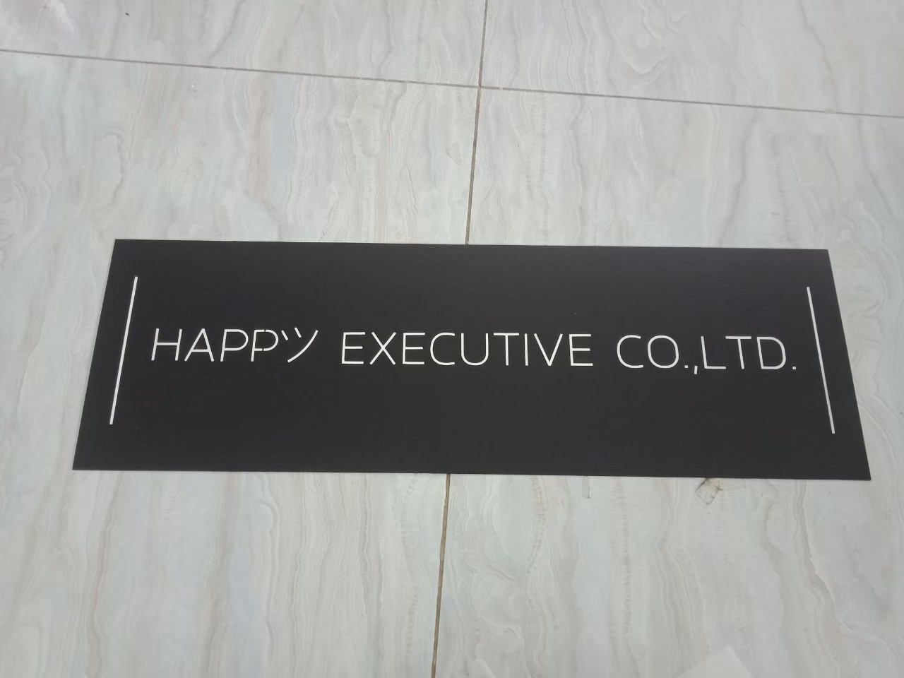 งานกัดกรด