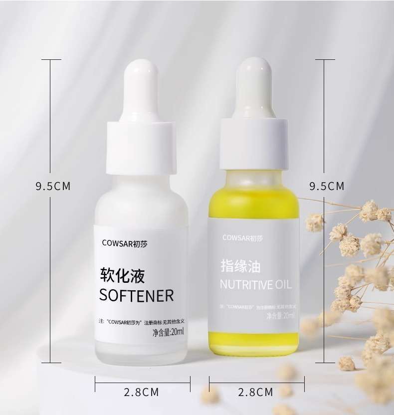 ออยล์บำรุงเล็บเกรดพรีเมี่ยม น้ำยาตัดหนังเล็บ น้ำยาหนังนิ่ม สำหรับทาเล็บ