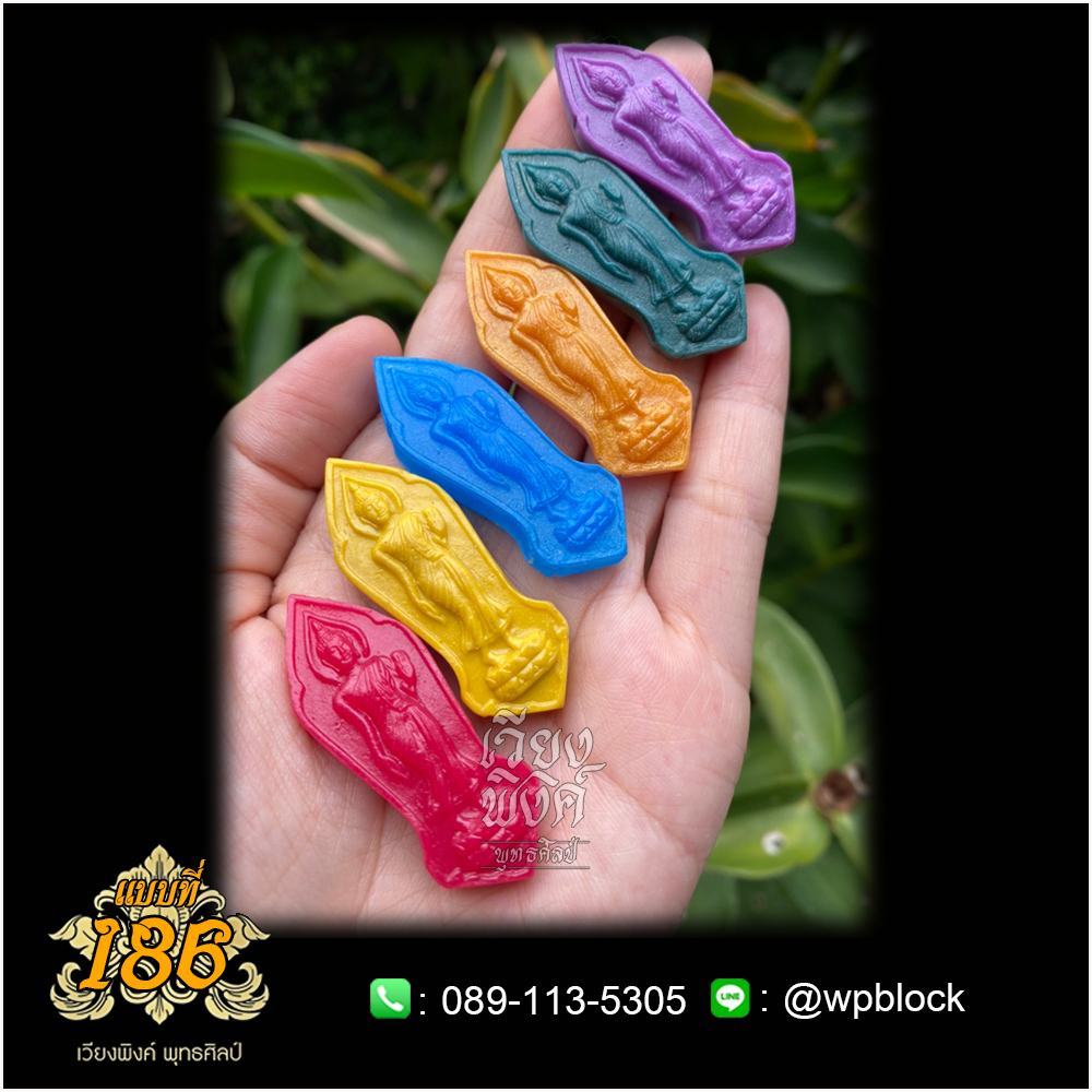 บล็อกพระ ซิลิโคน แบบที่ 186 (ปางห้ามญาติ,ปางประทานพร)