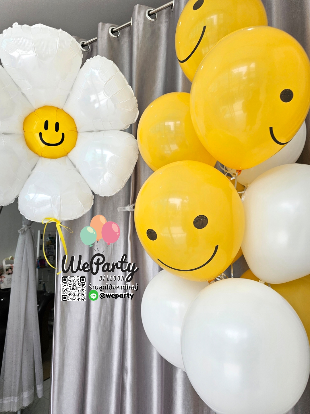 ลูกโป่งลอยเดซี่ & ช่อลอยหน้ายิ้มผสม Daisy with Yellow Smile bouquet balloon set (with Helium)(สนใจสั่งซื้อผ่าน Line: @weparty)