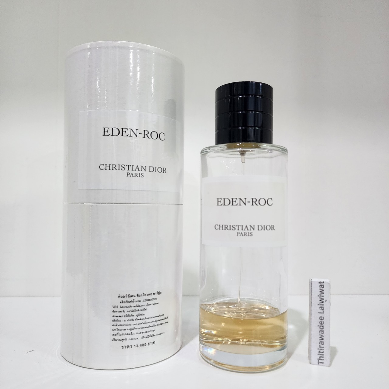 น้ำหอมแท้แบ่งขาย Christian Dior MCD Eden-Roc น้ำหอมรุ่นใหม่เปิดตัวปี 2021( Maison Christian Dior La Collection Privee) 💕Travel Size แบบทดลอง