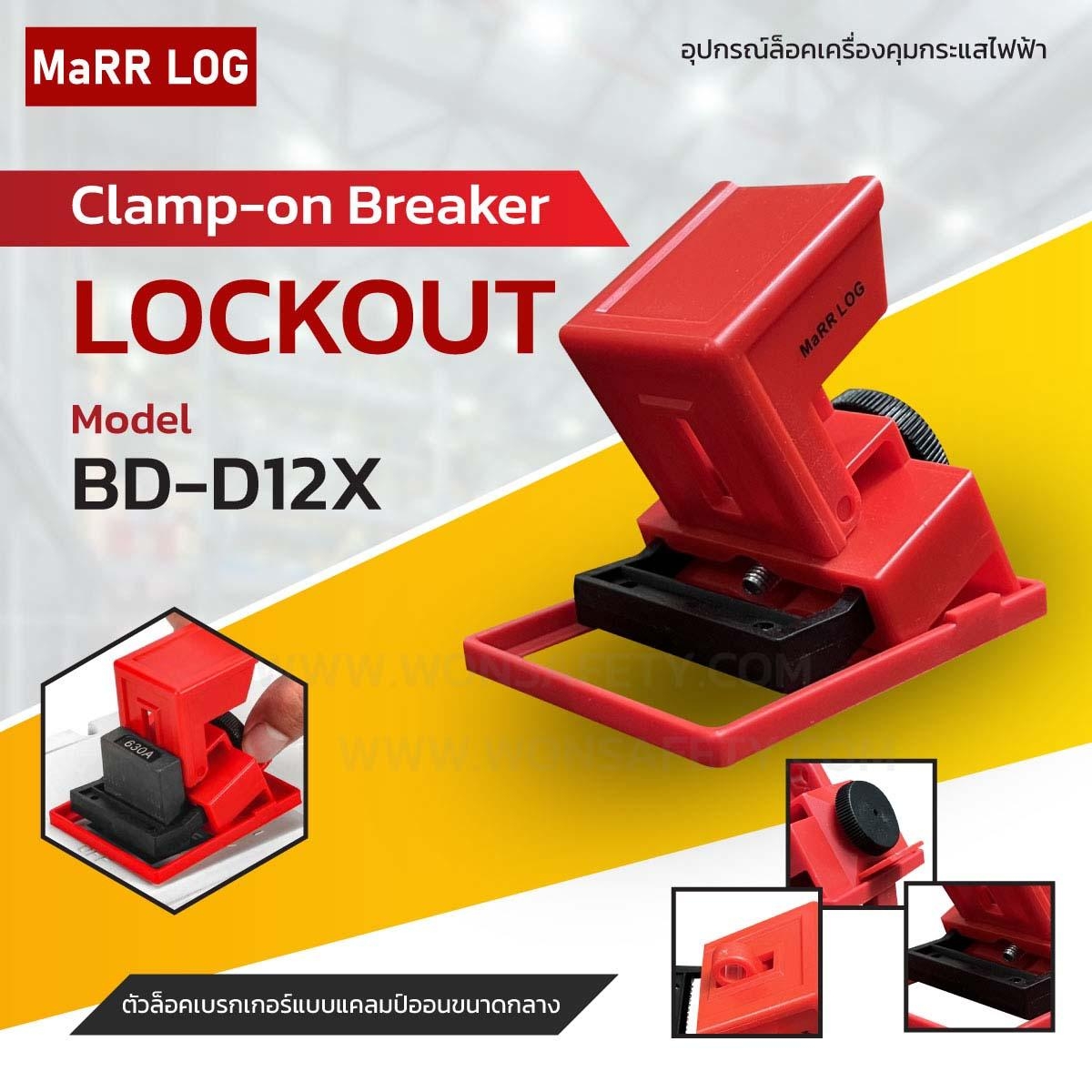 Clamp-On Breaker Lockout BD-D12X
