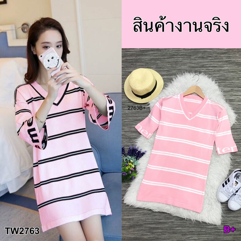 เดรสไหมพรมแขนสามส่วน แต่งอักษรที่ปลายแขน TW2763