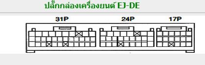 หนังสือวงจรไฟฟ้าไดฮันสุญี่ปุ่น วงจรไฟฟ้าเครื่องยนต์ EJ-DE WIRING DIAGRAM DAIHATSU STORIA M100S ,M110S