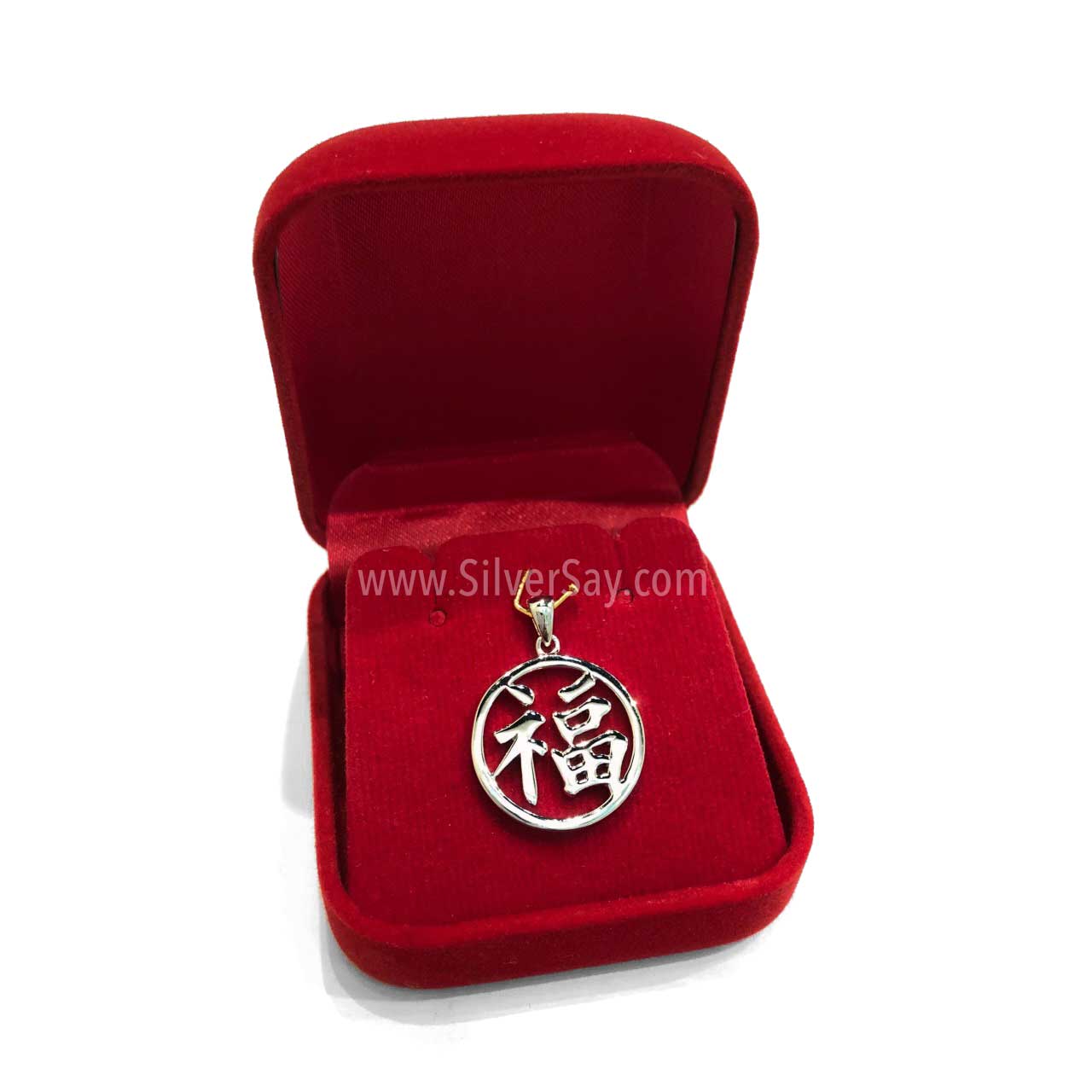 จี้ตัวอักษรภาษาจีน "โชคดี" "Lucky" ขนาดใหญ่
