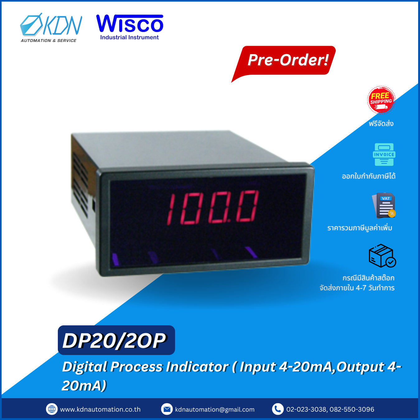 DP20/2PO WISCO Digital Process Indicator