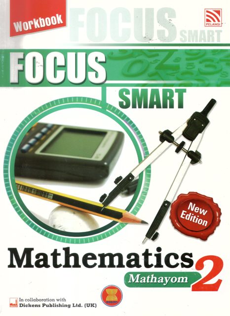 Workbook FOCUS SMART Mathematics Mathayom 2