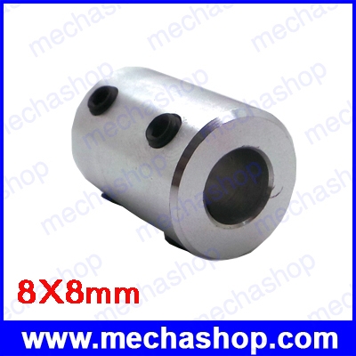 คับปลิ้งมอเตอร์ มอเตอร์คับปลิ้ง WSFS Coupling Rigid Shaft Coupling Coupler +Tighten Screw 8x8mm. Stainless steel