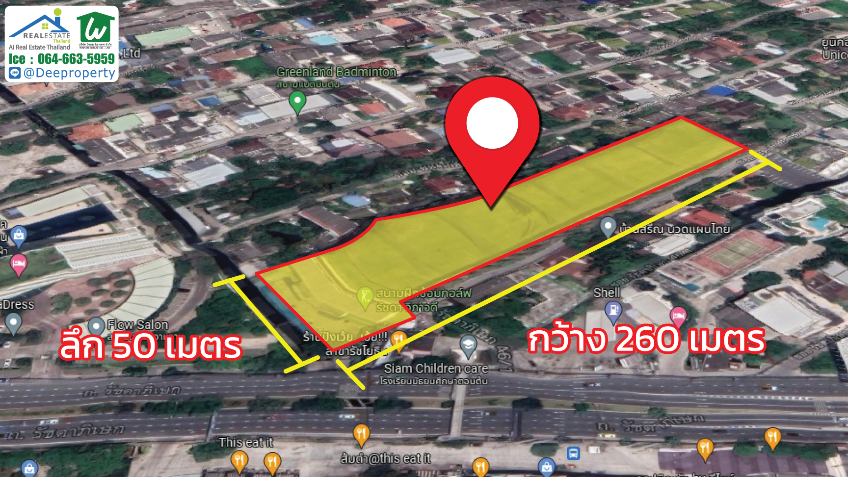 🏠ขายที่ดินติดถนนรัชดาภิเษก ที่ดินขนาด 8-0-90 ไร่ ซอย 46/1 ทำเลทอง ใกล้รัชโยธิน พหลโยธิน เหมาะทำโครงการจัดสรรหรู Luxury‼