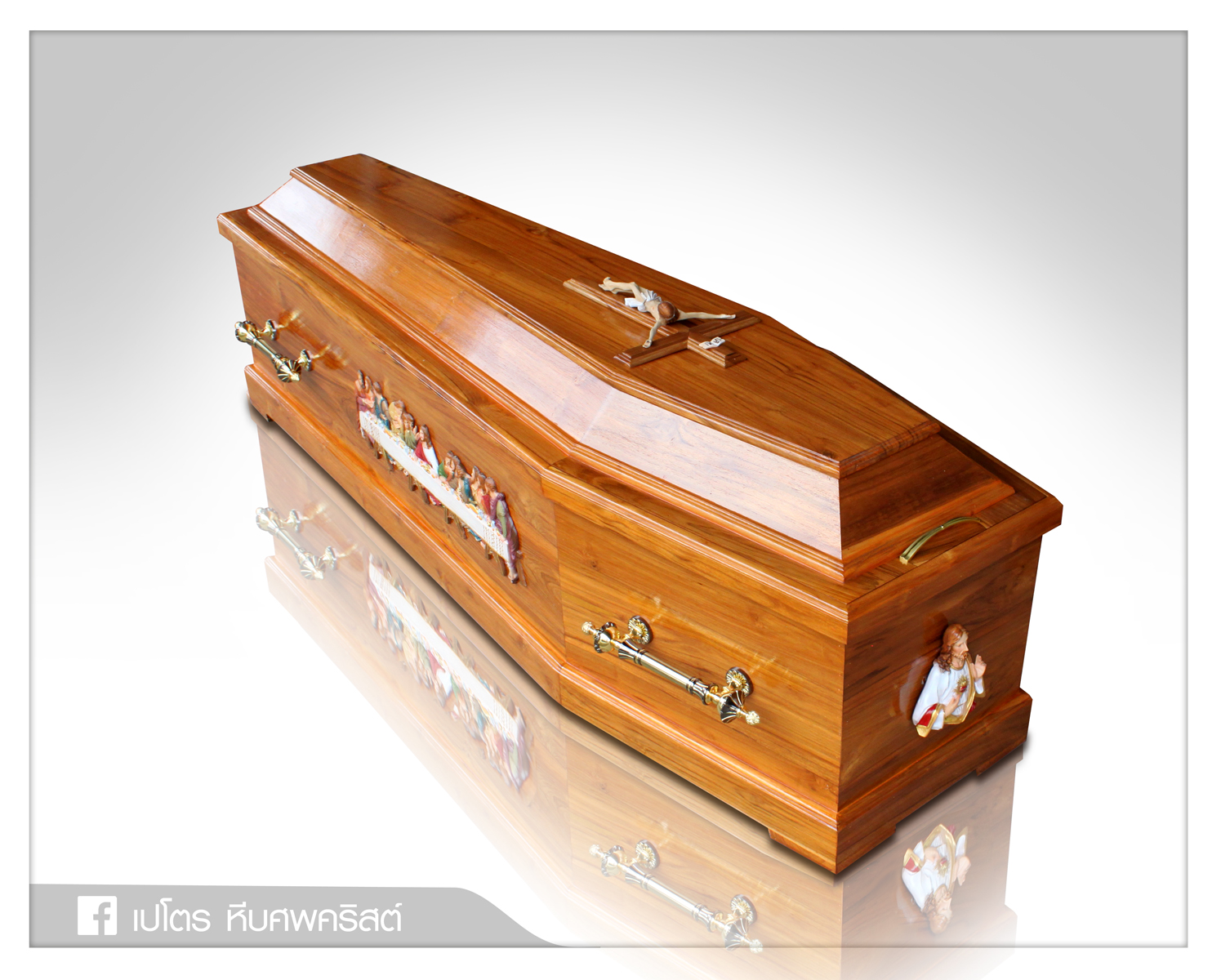 หีบศพคริสต์ไม้สัก ทรงหกเหลี่ยม (ฝาสูง)