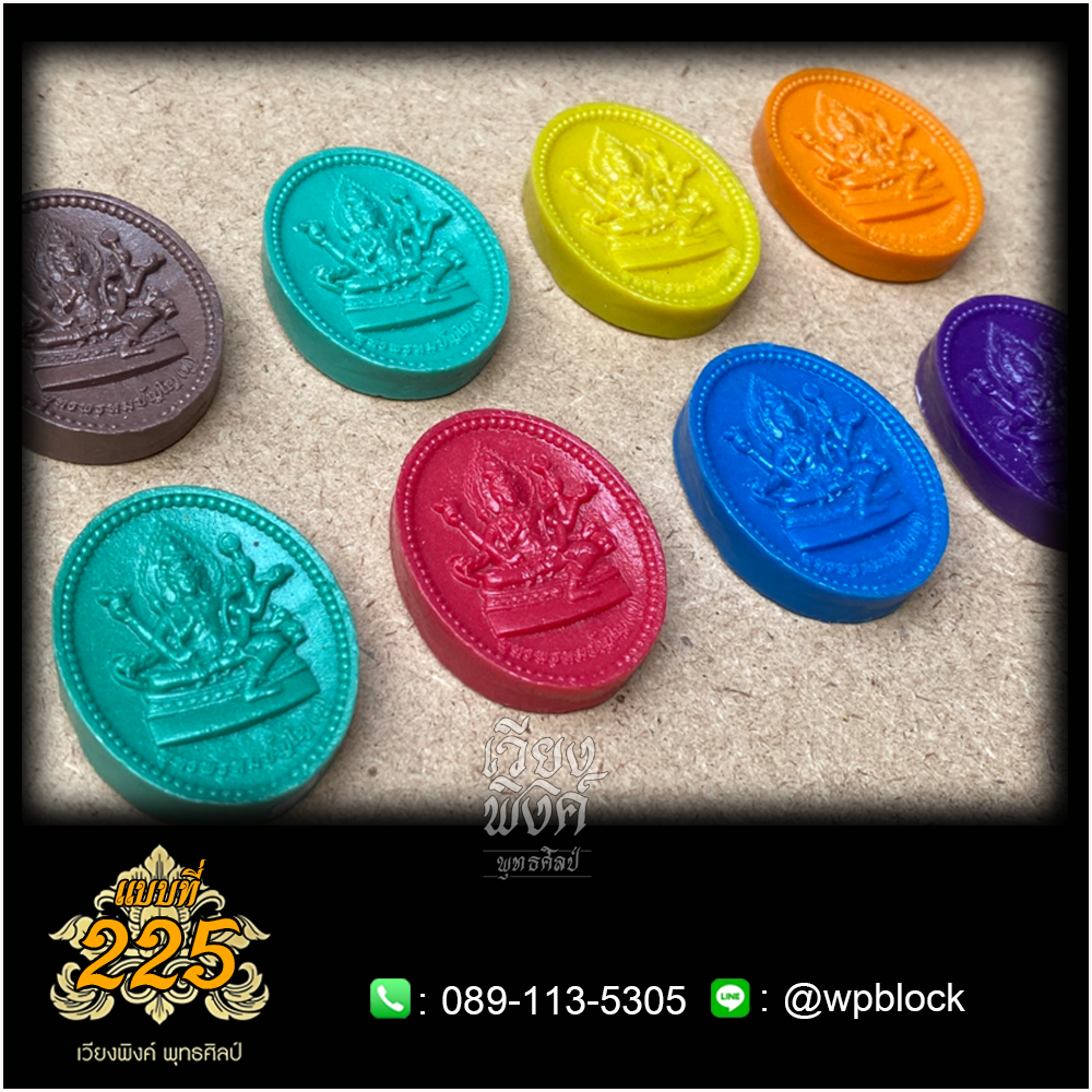 บล็อกพระ ซิลิโคน แบบที่ 225 (พระเหนือพรหม(รูปไข่),พระเหนือพรหม)