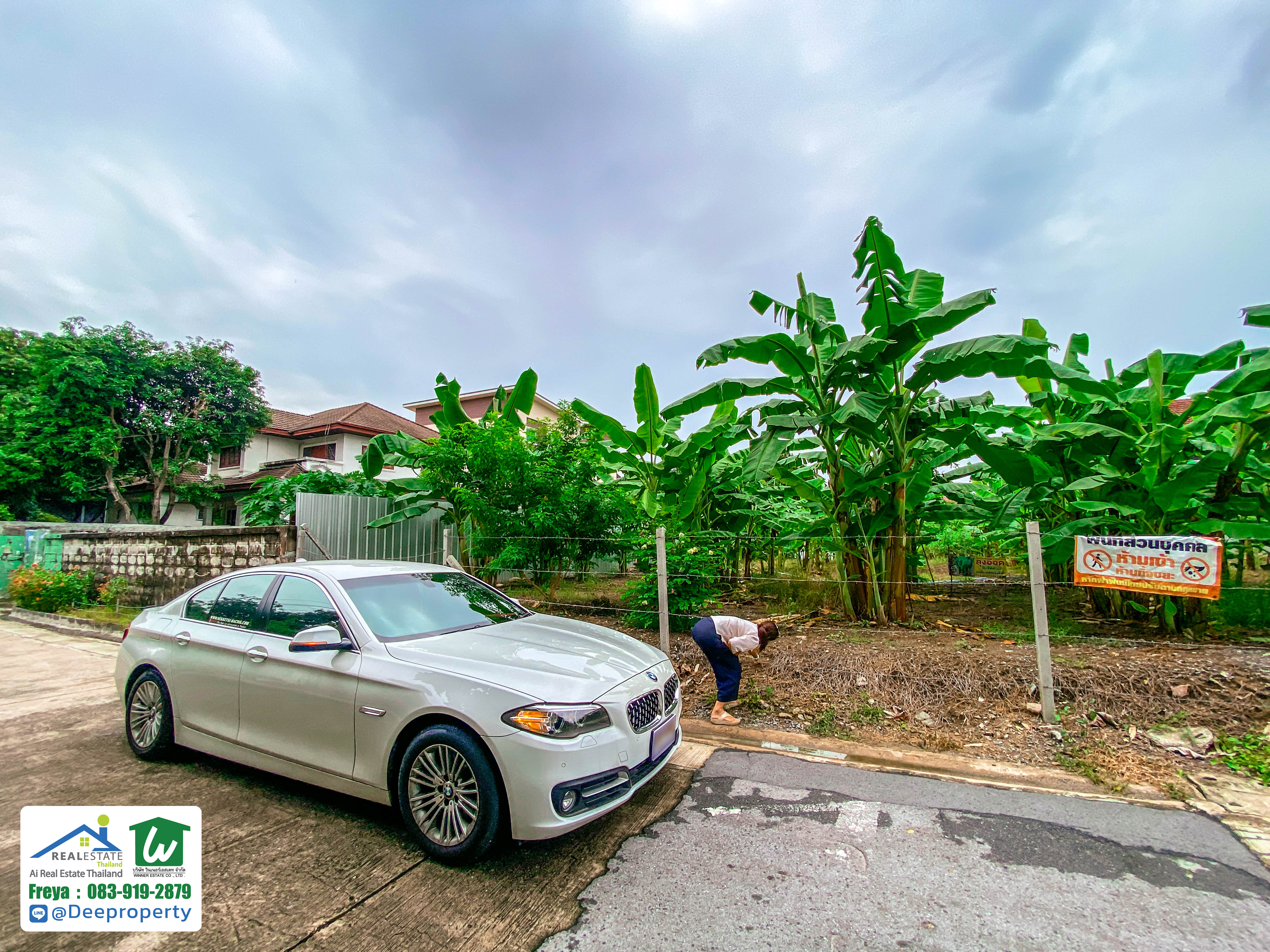 📢ขายถูก! 📢 ที่ดิน 200 ตร.วา งามวงศ์วาน 43 แยก 2-7 (ชินเขต1) ใกล้เดอะมอลล์งามวงศ์วาน สำหรับสร้างบ้านเอง