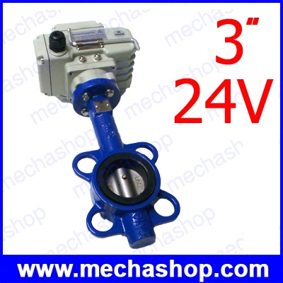 วาล์วผีเสื้อ Wafer Lever/Gear Butterfly valve ขนาดท่อ 3 นิ้ว 24V