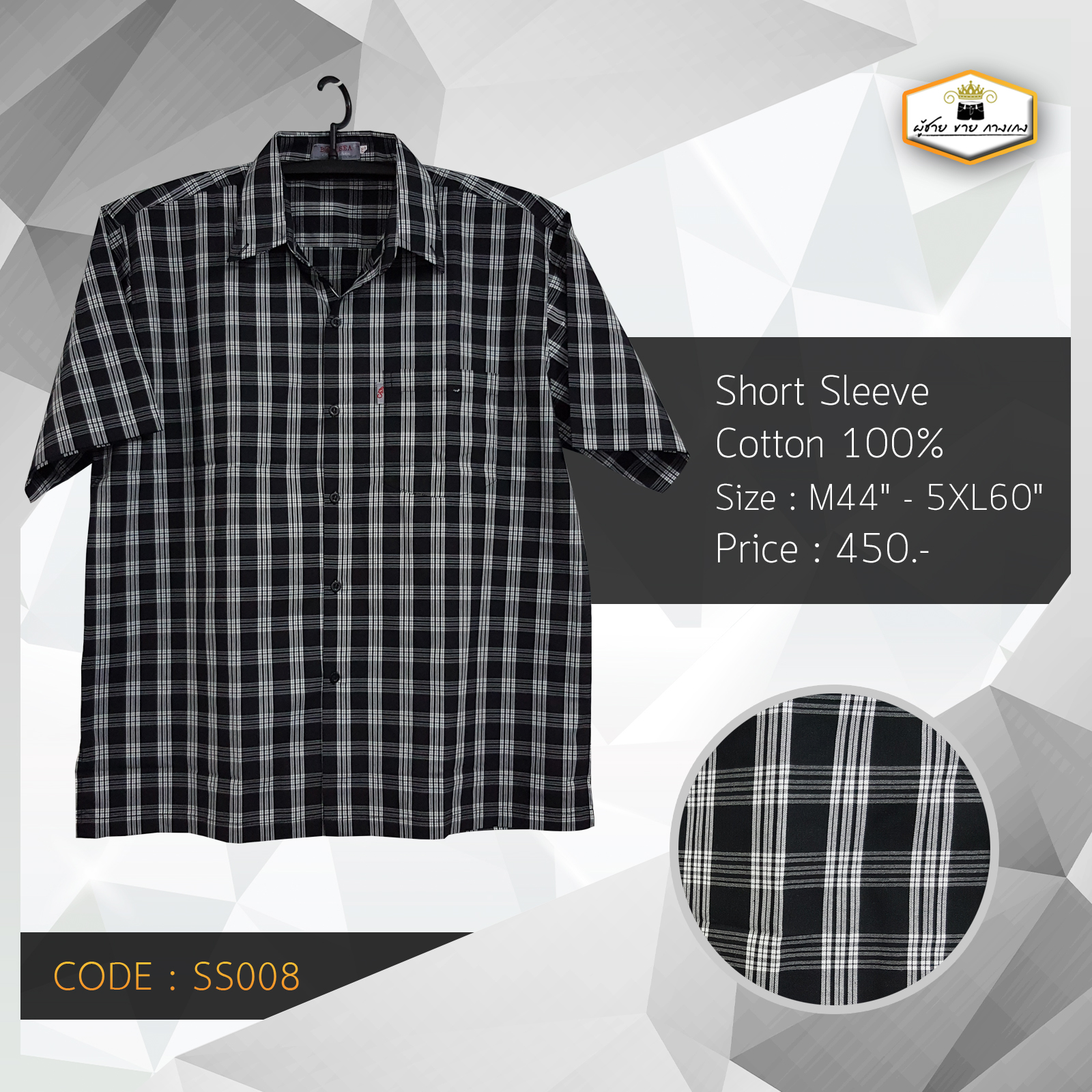 BIG เสื้อเชิตพิมพ์ลายสก็อต SS008