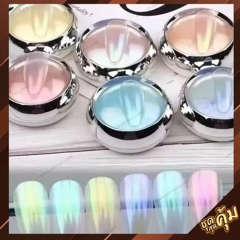 เซตผงออโรร่า ผงขัดเล็บ Magic Powder [6สี/เซ็ต]