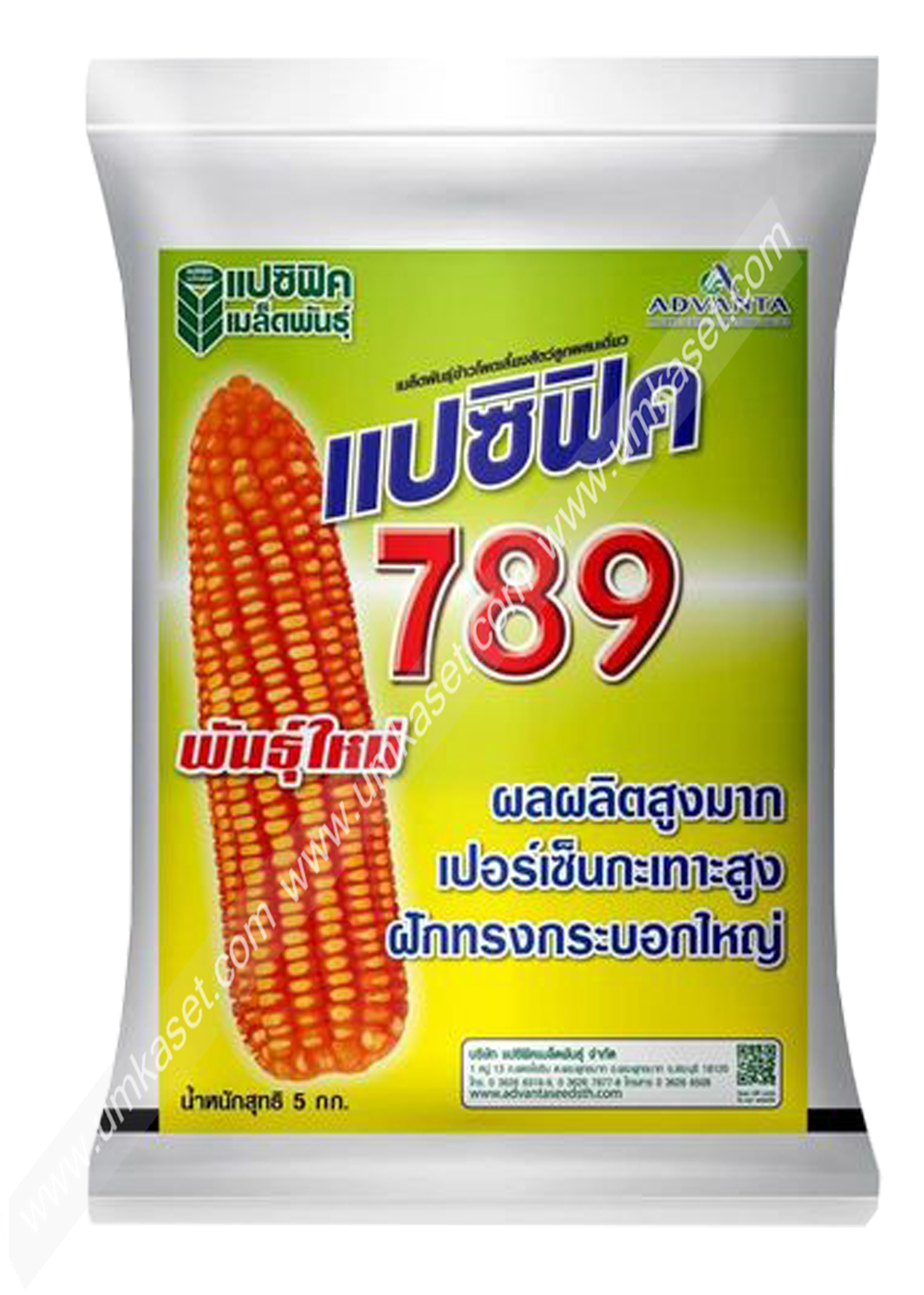 ข้าวโพดแป้ง แปซิฟิก789 5 กิโล